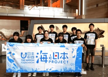 博物館の研究現場を体験！本物の標本と資料登録を学ぶ特別授業！ 神奈川県立生命の星・地球博物館で海洋研究3Dスーパーサイエンスプロジェクト5期生授業を実施しました！