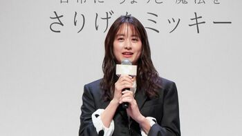 山本美月 ディズニーの思い出を語る「最初に見たアニメーションがミッキー」