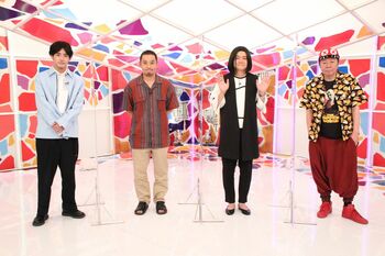 赤楚衛二と古田新太が選んだ千鳥の衣装は『SUPER RICH』の誰の衣装！？