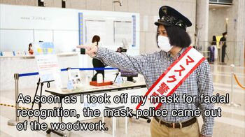 「顔認証」って英語で言えますか？【金ため英会話】