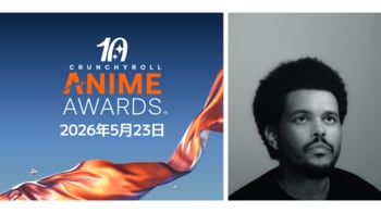 グローバルスーパースターのThe Weeknd「クランチロール・アニメアワード2026」授賞式の出演決定！「アニメ・オブ・ザ・イヤー」を発表