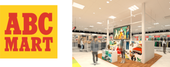 ABC-MART浜松入野店　2026年2月27日（金）よりオープン