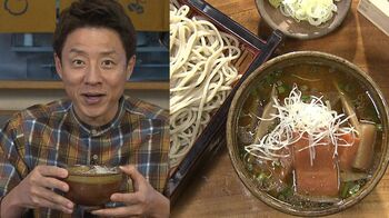 具材ゴロゴロな「つけけんちんそば」に、松岡修造が「心も体もあたたまる」