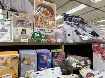今年はおうちであったかリラックス 「イエナカ温活」で疲れを癒そう