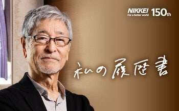 財津和夫さん「私の履歴書」を語る　４月23日に公開トークイベント