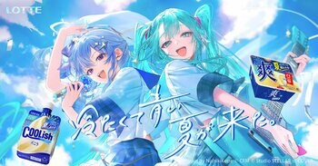 初音ミク、VTuber・星街すいせいさんとZOZOマリンスタジアムのファーストピッチで共演！