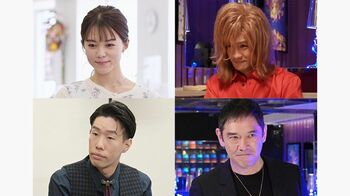 『ホスト相続しちゃいました』志田彩良、笠原秀幸、坂口涼太郎、杉本哲太が出演！