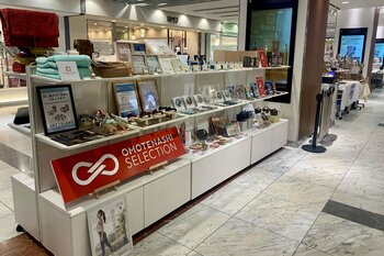 京都駅直結「京都ポルタ」に「おもてなしセレクション」のポップアップストア、10月28日まで期間限定OPEN！