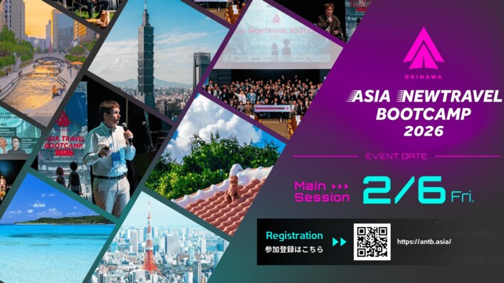 アジアのトラベルイノベーターが沖縄に集結「Asia Newtravel Bootcamp2026」いよいよ開催
