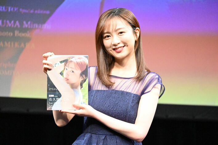 佐久間みなみアナ  さらなる筋肉美に意欲！？「コンテストや大会に出てみるのもいい。筋トレに力を入れたい」