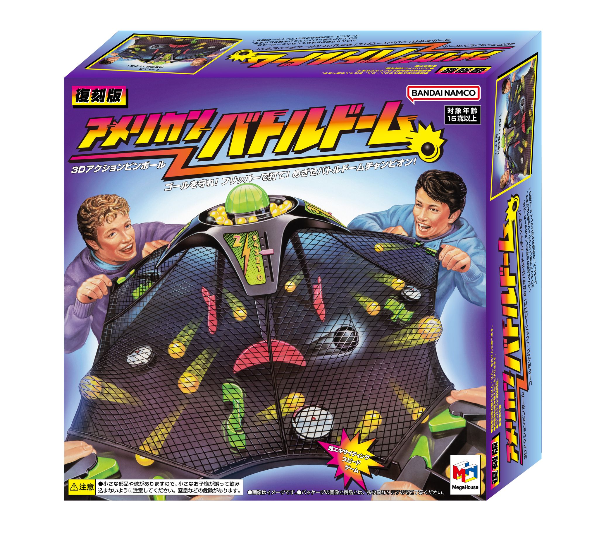 アメリカンバトルドーム ver.ホワイト｜商品情報｜メガトイ