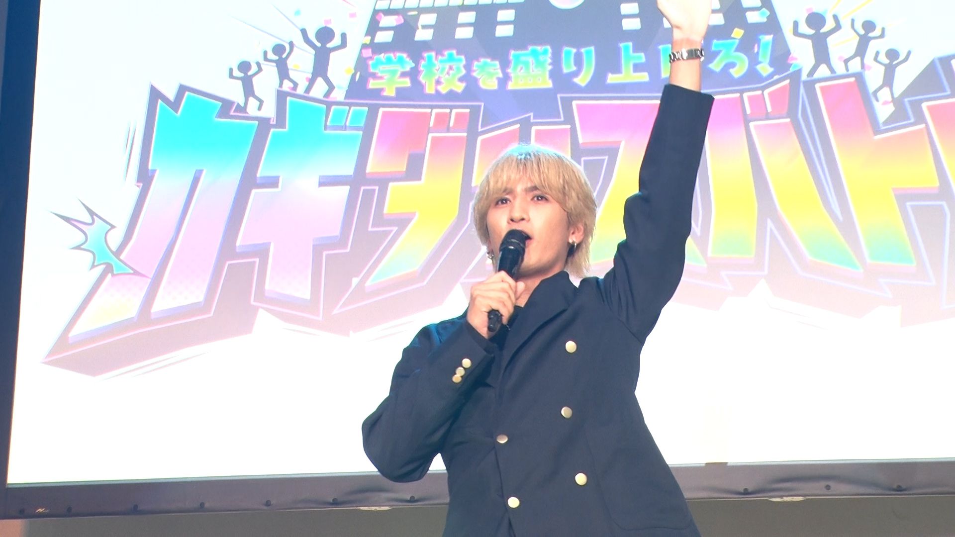 藤井流星が高校生のダンスを初プロデュース！WEST.式演出会議で生徒