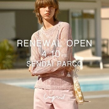 「Ungrid(アングリッド)」仙台PARCO店が2026年4月10日(金)にリニューアルオープン