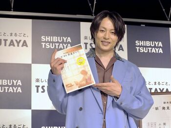 新木宏典 丹波市の初代観光大使に名乗り！「“肩書”をぜひ新木宏典に渡して」