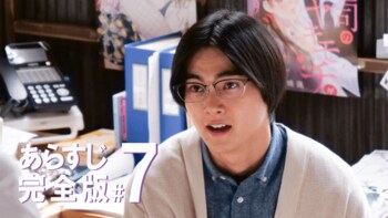 順風満帆なスリースターブックスに再び悲劇！ハイスペックアルバイト・密の裏切り