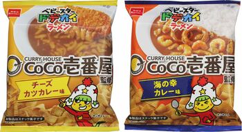【ココイチコラボ】チーズカツカレーと海の幸カレーが「ベビースタードデカイラーメン」に！5月13日から期間限定発売