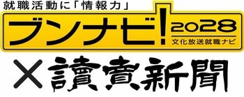 親との会話は7割超へ増加。夏休みはゼミ優先の一方、隙間バイトで就活と両立＜2028年卒ブンナビ学生調査(2026年8月)＞
