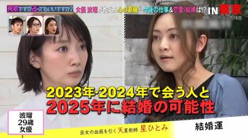 波瑠、芸能界入りのきっかけは“学校での苦悩”「その場で履歴書を書いて」