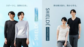「熱を溜めない服」SHIELDE（シルデ）、好評につき、7月4日（土）より大阪にて2回目のPOP UP開催