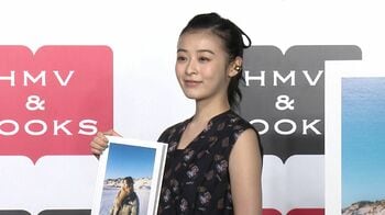 森七菜 10ヵ国を巡る写真集に自画自賛の4000点！佐藤健も「いいじゃん！」と太鼓判！？