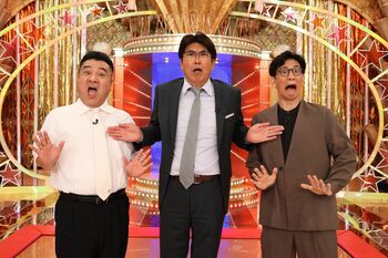 石橋貴明「18年間オーディションを受けて、出演できた人がいる」『ザ・細かすぎて伝わらないモノマネ』が今年は夏と冬の2開催！