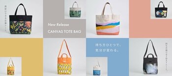 いつもの装いにアートを。キャンバストートコレクションが新登場