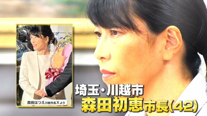 【密着・市長のお仕事】元裁判官！埼玉・川越市初の女性リーダー森田初恵市長（42）が挑む公務と子育ての“二刀流”の日々とは