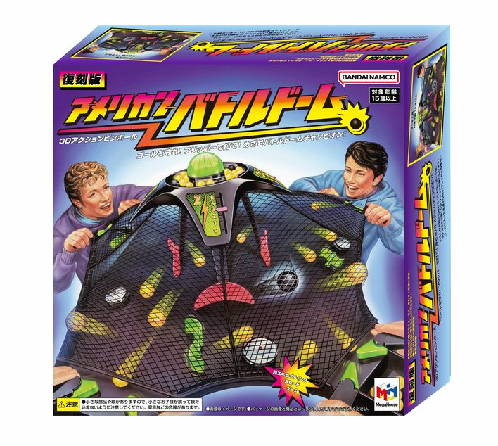 【数量限定】旧モデル在庫処分セールを開催します！ 待望の復刻】30年前のオマージュも！ バトルドームがトレンド1位 スポーツトイ・アクショントイ
