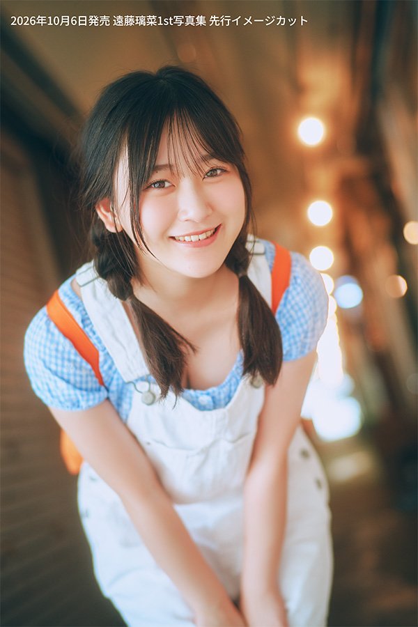 ラブライブ！シリーズのユニット「AiScReam」 声優・遠藤璃菜の1st写真