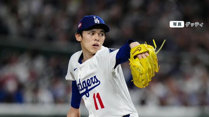 佐々木朗希 サインボール 大船渡高校 現ドジャース 岩手】大船渡