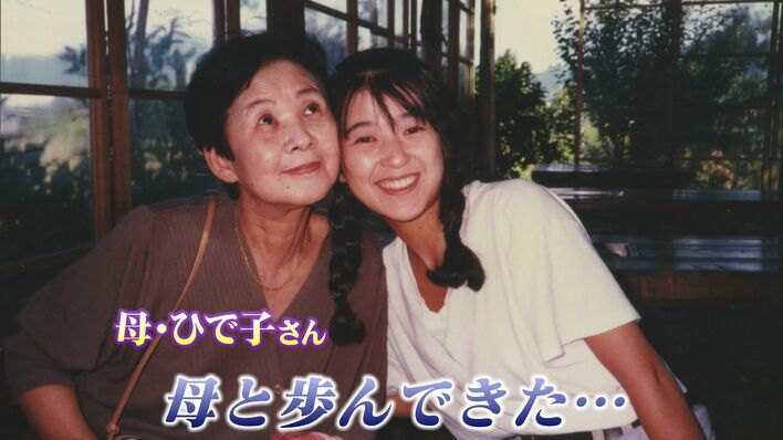 新田恵利 元おニャン子クラブ・新田恵利(56)が大学教授に 6年半の介護経験
