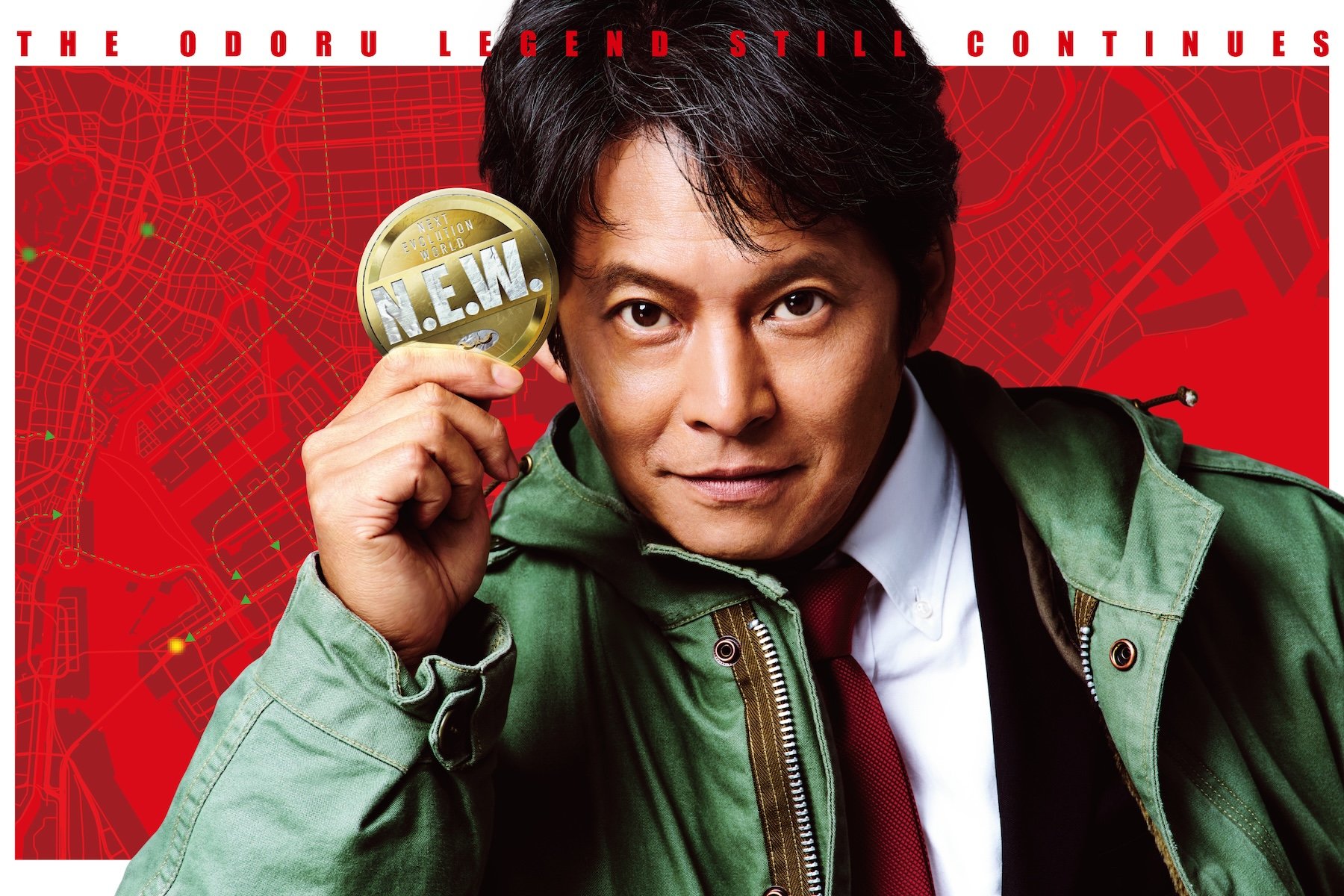 真下正義（ユースケ・サンタマリア）らの現在の姿が！オリジナルメンバー紹介映像が解禁！織田裕二主演『踊る大捜査線 N.E.W.』
