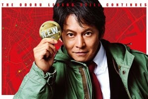 織田裕二主演『踊る大捜査線 N.E.W.』趣里、白洲迅、佐々木蔵之介ら新メンバー紹介映像解禁！“謎のキーワード”も明らかに