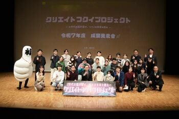 【福井県福井市】Z世代×福井市で地域課題解決！「クリエイトフクイプロジェクト」の成果を発表