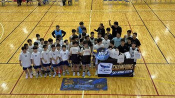 中学生の試合とプロ選手との交流を、多古町で。CHIBA SKY WINGSが「SKYWINGS Festa × Horizon Cup」を開催