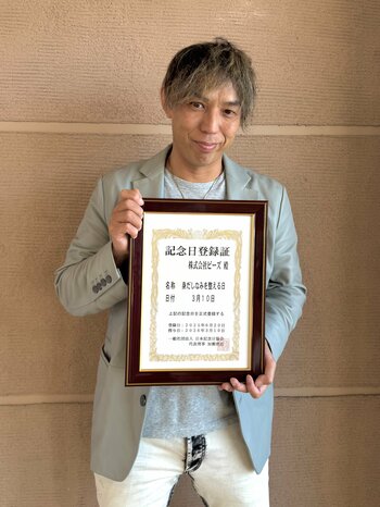 3月10日「身だしなみを整える日」を制定美容業界から新たな記念日 名古屋で記念セレモニー開催