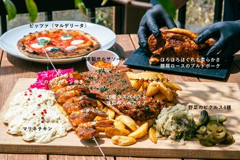 「神戸北野テラス」の新しいダイニングスタイルを提案【Low&Slow バーベキューセット】を2026年4月17日（金）より提供開始