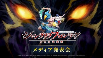 ネットマーブル、シリーズ初のゲーム化作品『シャングリラ・フロンティア～七つの最強種～』TGS2026でメディア発表会を開催！原作アニメ制作会社C2Cと制作したオリジナルPVを初公開