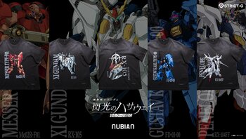 『機動戦士ガンダム 閃光のハサウェイ キルケーの魔女』×NUBIAN　初のコラボレーション！
