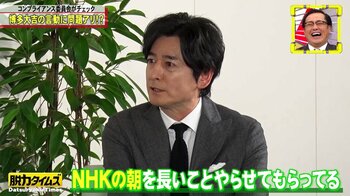 博多大吉「人の話は、まず全部聞いてから」NHK朝の顔のクセが抜けきらず…『全力！脱力タイムズ』のすべてを受け入れてしまう