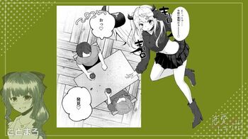 『恋愛トキワ荘』あらすじ：R-18！露出多めギャル登場（第11話完全版）