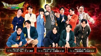3世代の東京マンゲキ所属メンバー大集結! 5.5時間の超大型コーナーライブ『トーキョーマンゲキフェス2026ー渋神三世代決戦ー』開催決定!