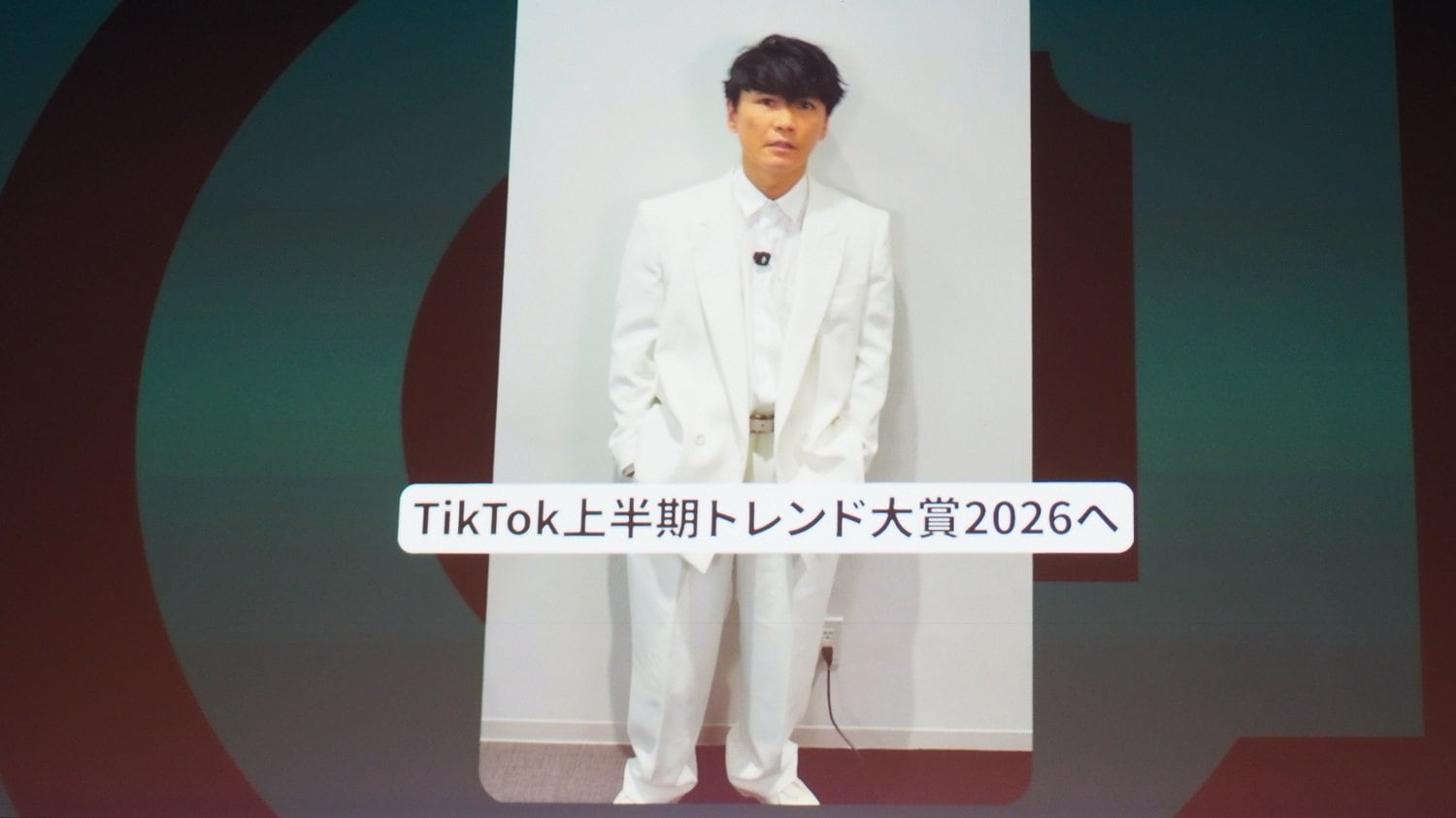 サカナクション・山口一郎「宝くじに当たったよう」＆M!LK「感謝いたし