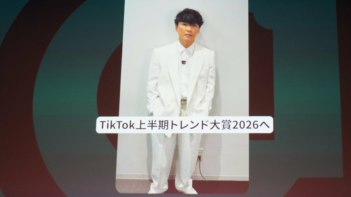 サカナクション・山口一郎「宝くじに当たったよう」＆M!LK「感謝いたし