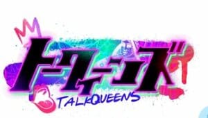 timeless・原嘉孝 初告白の恋愛観に女性陣ドン引き！「恋人より仕事を優先」「デートに友だちを呼ぶ」恐怖のキーワード“終わり”を連発