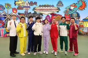 高橋文哉、朝日奈央 がスパイ企画に参戦「こんなことがよくあるのか？と思うくらいのどんでん返しが…」（高橋）『火曜は全力！華大さんと千鳥くん』