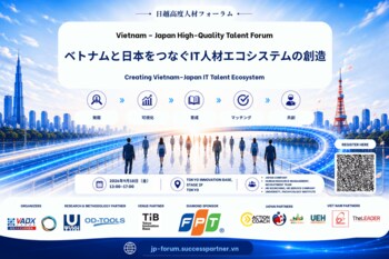 【参加無料】生成AI時代の高度IT人材をどう育てるか──日越の産学連携による「ベトナム・日本 高度IT人材フォーラム」を9月18日に開催