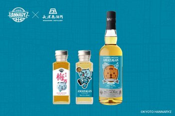 「京都ハンナリーズ」×「長濱蒸溜所」のコラボレーションボトルが登場