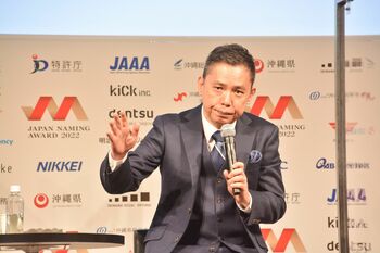 「お笑いが大好きな人だった」太田光が渡辺徹さんを追悼、最後の会話を明かす