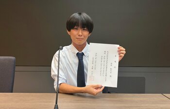 文教大学経営学部の学生が足立区経済活性化会議委員に選任
